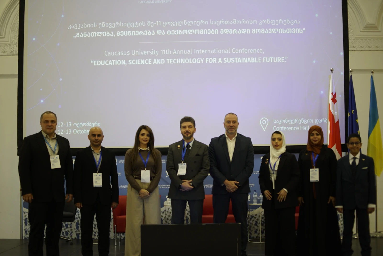 ADSM delegation at the 11th International Conference at Caucasus University